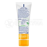 Крем для лица Nivea Sun 50 мл Ультра защита SPF 50