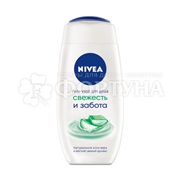 Гель для душа Nivea 250 мл Свежесть и забота