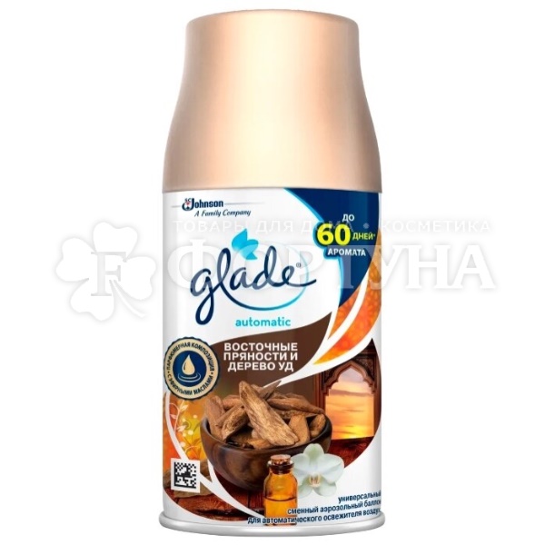 Освежитель воздуха Glade Automatik 269 мл Восточные пряности запасной блок