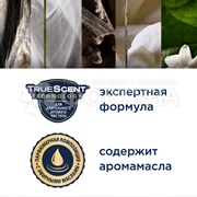 Освежитель воздуха Glade 269 мл Восточные пряности запасной блок