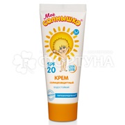 Крем Мое солнышко 75 мл SPF 20