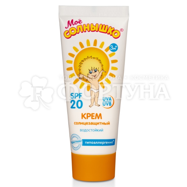 Крем Мое солнышко 75 мл SPF 20