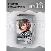 Краска для волос Got2b Metallics M83 Пепельный лиловый