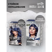 Краска для волос Got2b Metallics M67 Сапфировый синий