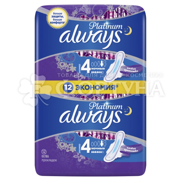 Прокладки Always Ultra Platinum Night Duo 12 шт критические