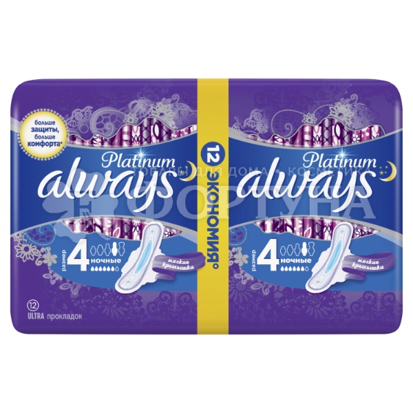 Прокладки Always Ultra Platinum Night Duo 12 шт критические