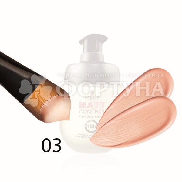 Тональный крем Parisa Matt Control т.03