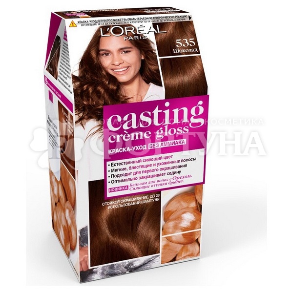 Краска для волос Casting Creme Gloss 535 Шоколад