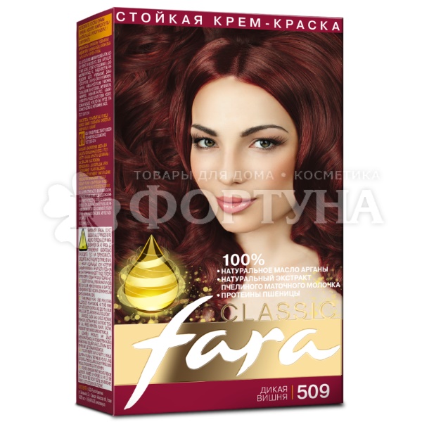 Краска для волос FARA Classic 509 Дикая вишня
