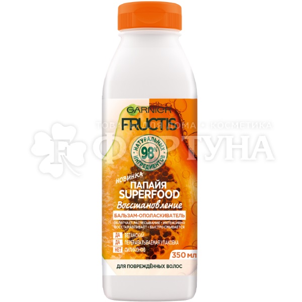 Бальзам для волос Fructis Superfood 350 мл Папайя