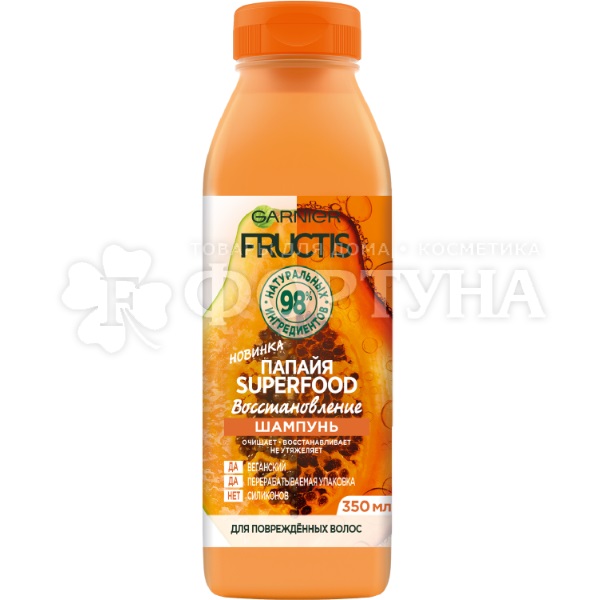 Шампунь Fructis Superfood 350 мл Папайя