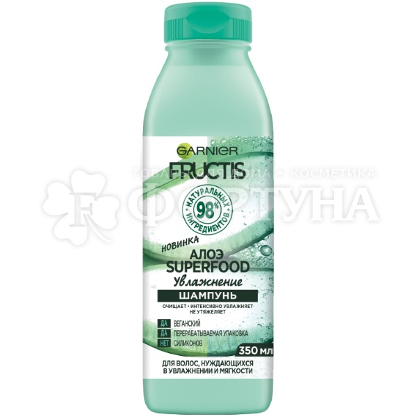 Шампунь Fructis Superfood 350 мл Алое
