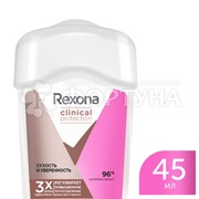 Дезодорант кремовый Rexona Clinical Protection 45 мл Сухость и уверенность