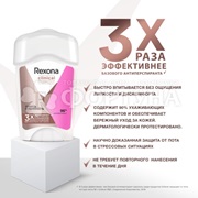 Дезодорант кремовый Rexona Clinical Protection 45 мл Сухость и уверенность