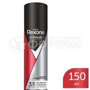 Дезодорант аэрозольный Rexona Clinical Protection 150 мл Защита и уверенность