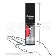 Дезодорант аэрозольный Rexona Clinical Protection 150 мл Защита и уверенность