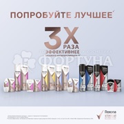 Дезодорант роликовый Rexona Clinical Protection 50 мл Защита и свежесть