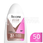 Дезодорант роликовый Rexona Clinical Protection 50 мл Сухость и уверенность