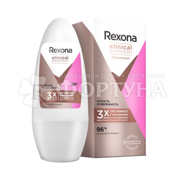 Дезодорант роликовый Rexona Clinical Protection 50 мл Сухость и уверенность