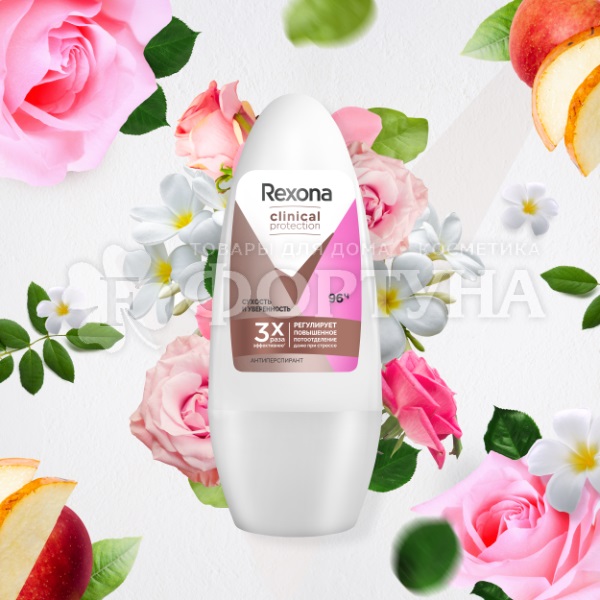 Дезодорант роликовый Rexona Clinical Protection 50 мл Сухость и уверенность