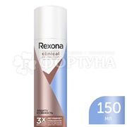 Дезодорант аэрозольный Rexona Clinical Protection 150 мл Защита и свежесть