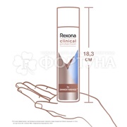 Дезодорант аэрозольный Rexona Clinical Protection 150 мл Защита и свежесть