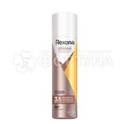 Дезодорант аэрозольный Rexona Clinical Protection 150 мл Контроль и комфорт