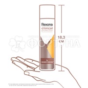 Дезодорант аэрозольный Rexona Clinical Protection 150 мл Контроль и комфорт