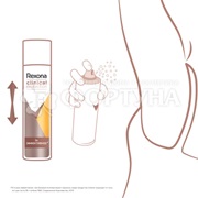 Дезодорант аэрозольный Rexona Clinical Protection 150 мл Контроль и комфорт