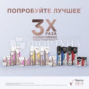 Дезодорант аэрозольный Rexona Clinical Protection 150 мл Сухость и уверенность