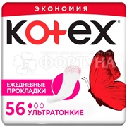 Прокладки Kotex 56 шт Ультратонкие ежедневные