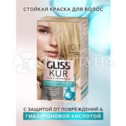 Краска для волос Gliss Kur 10-1 Жемчужный блонд