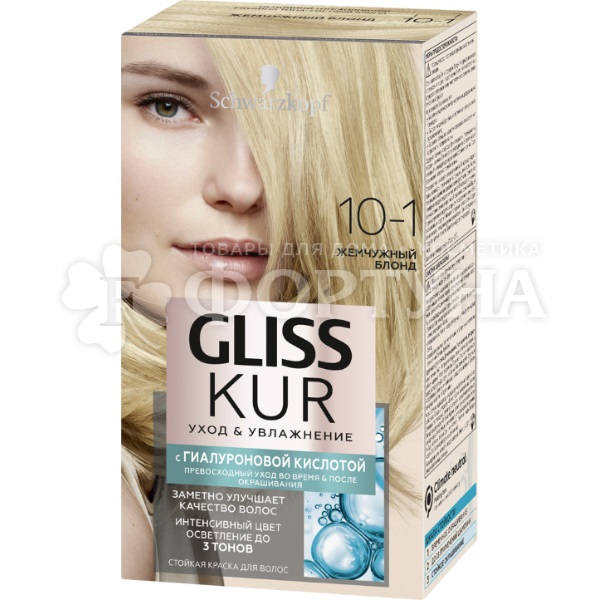 Краска для волос Gliss Kur 10-1 Жемчужный блонд