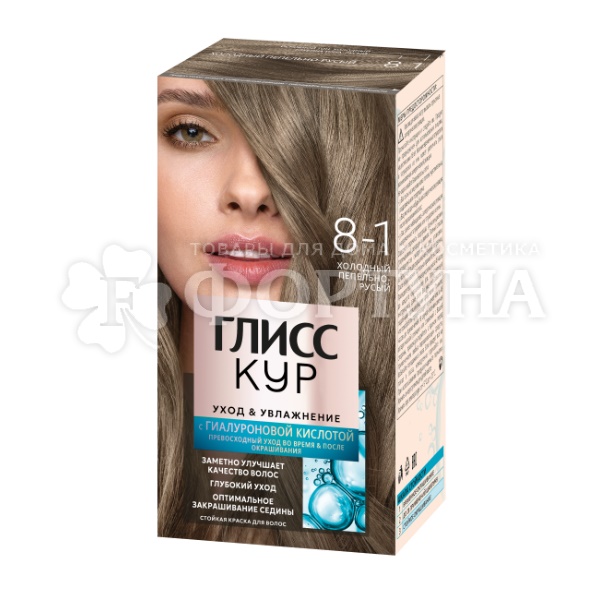 Краска для волос Глисс Кур 8-1 Холодный пепельно-русый