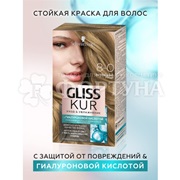 Краска для волос Gliss Kur 8-0 Натуральный русый