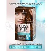 Краска для волос Gliss Kur 6-68 Шоколадный каштановый