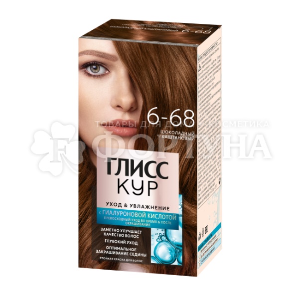Краска для волос Глисс Кур 6-68 Шоколадный каштановый