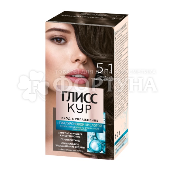 Краска для волос Глисс Кур 5-1 Холодный каштановый