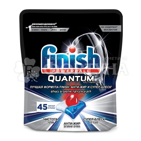 Таблетки для посудомоечных машин Finish Quantum 45 шт