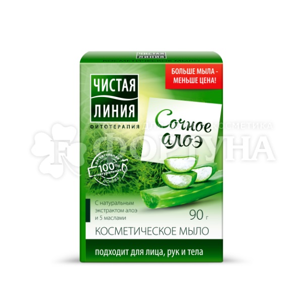 Туалетное мыло Чистая линия 90 г Алоэ