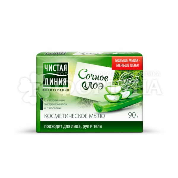 Туалетное мыло Чистая линия 90 г Алоэ