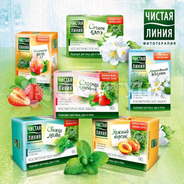 Туалетное мыло Чистая линия 90 г Алоэ