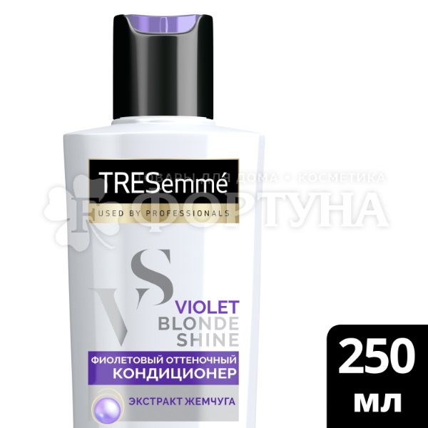 Бальзам для волос TRESemme 250 мл Фиолетовый