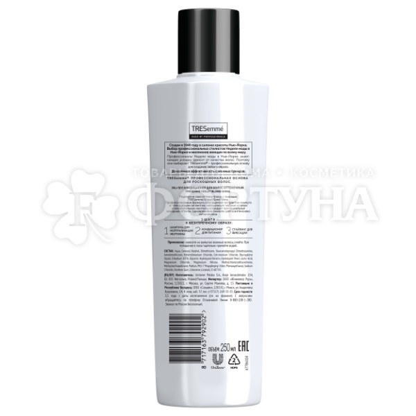 Бальзам для волос TRESemme 250 мл Фиолетовый