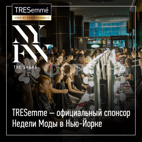 Бальзам для волос TRESemme 250 мл Фиолетовый