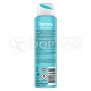 Дезодорант аэрозольный Rexona 150 мл Свежо и невидимо