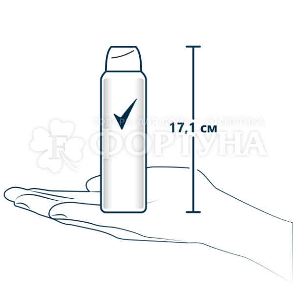 Дезодорант аэрозольный Rexona 150 мл Свежо и невидимо