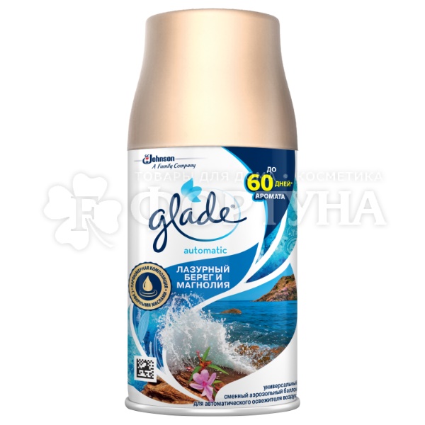Освежитель воздуха Glade 269 мл Лазурная волна запасной блок