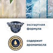 Освежитель воздуха Glade 269 мл Лазурная волна запасной блок