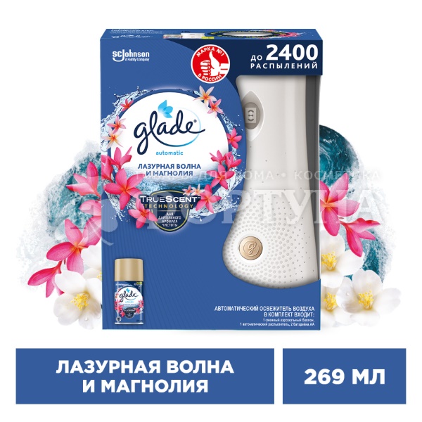 Освежитель воздуха Glade Automatik 269 мл Лазурная волна